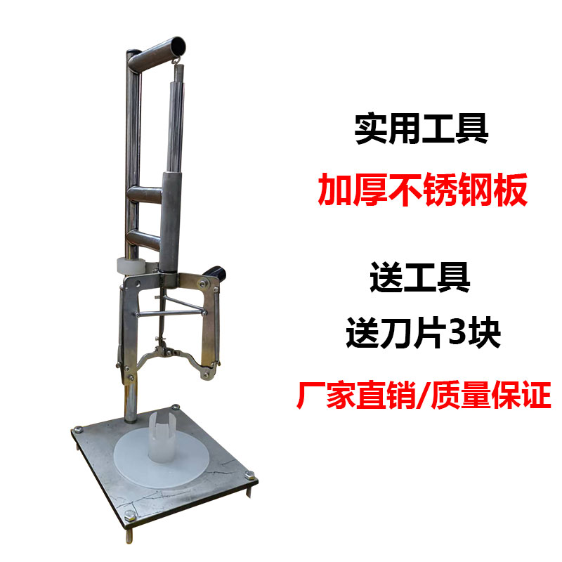 开柑皮器新会柑开皮机橙子不锈钢三瓣开果皮新款开柑皮陈皮开柑机