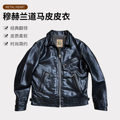 金属心修身复古翻领短款有型