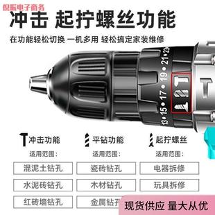 德国手电钻转家用电钻充电式 工具锂电多功能冲击手枪钻电动螺丝刀