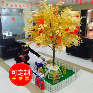 仿真金榕树金色树榕树大型黄金树摇钱树发财树新年许愿树酒店装饰