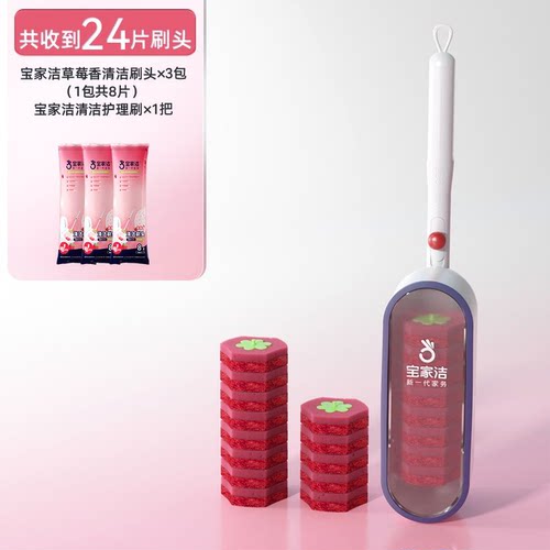 宝家洁一次性马桶刷家用无死角2025新款高级感卫生间厕所刷子壁挂