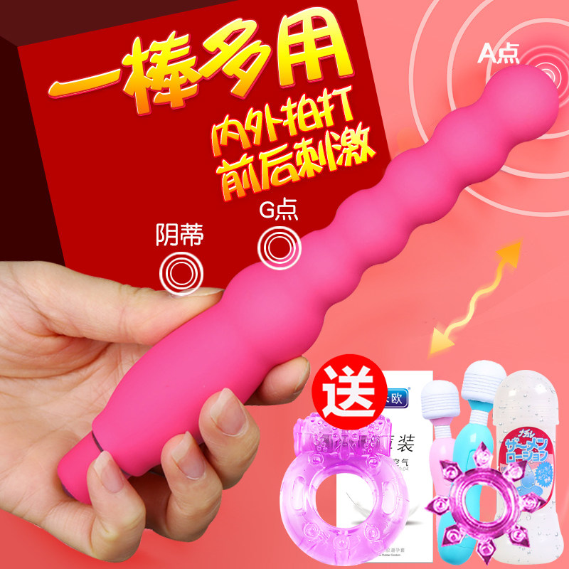 升级版强震电动肛塞激情后庭棒拉珠男女性共用品菊花扩肛器性工具|ruв категории Товары для взрослых, аппарат - мужчины, G - точка двор - от Buy2taobao.com для оказания профессиональной услуги покупки агента Taobao