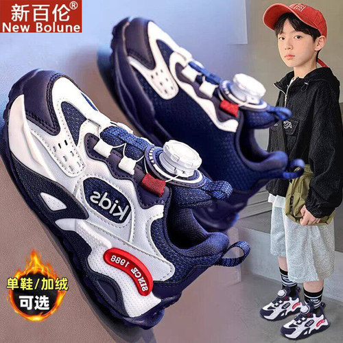 新百伦童鞋男童鞋子2026年秋冬季新款儿童老爹鞋男孩跑步运动鞋男