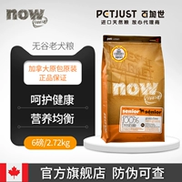 [Cửa hàng hàng đầu chính thức] BÂY GIỜ thức ăn cho chó không có thung lũng đầy đủ giống chó thức ăn cho chó cũ Canada nhập NGAY BÂY GIỜ! Thức ăn cho chó 6 pounds - Chó Staples thức ăn cho cún