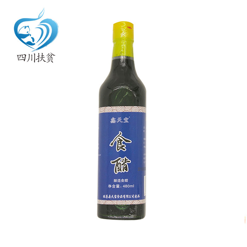【四川扶贫】广元旺苍鑫天宝食醋480ml特级纯粮酿造手工醋调味品|ruв категории зерно риса/север и Юг сухих грузов/приправы, растительное масло/Ароматизированные масла, другие - от Buy2taobao.com для оказания профессиональной услуги покупки агента Taobao