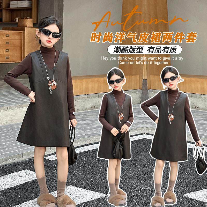 女童秋冬套装裙子2025新款洋气冬季大童小女孩红色皮裙连衣裙儿童