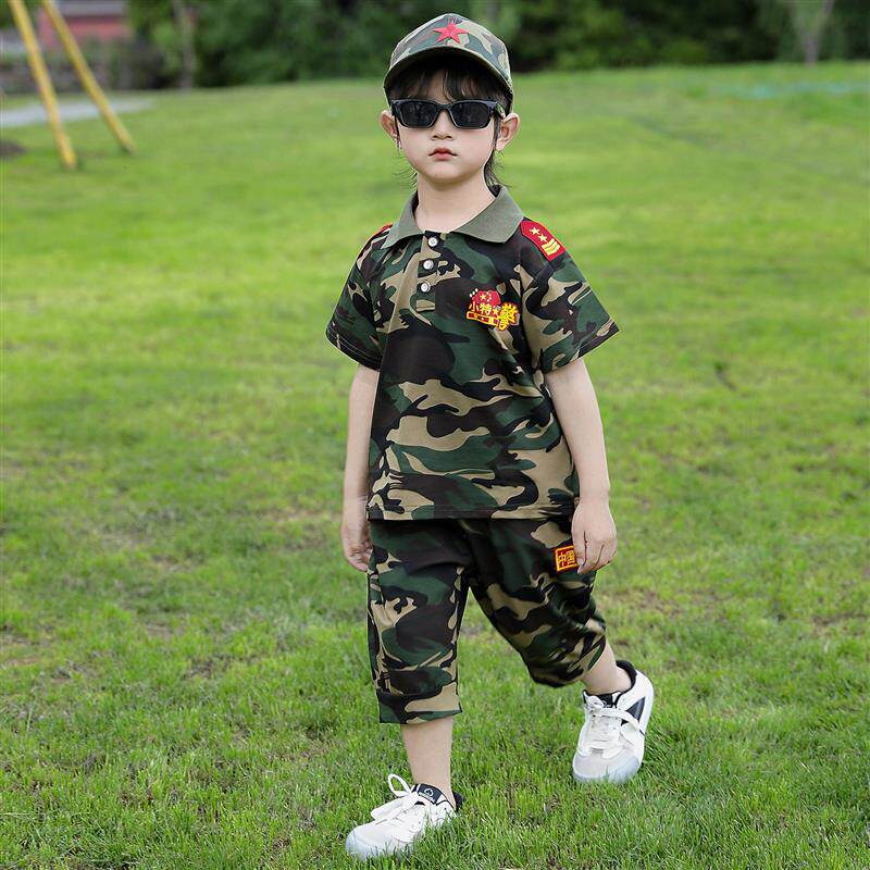 男童迷彩夏季套装儿童夏令营特种兵童装小男孩短袖军训夏装表演服