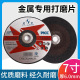 金钻100角磨片125磨光片180角磨机打磨片150树脂砂轮片金属抛光片
