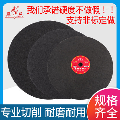 鑫钻不锈钢打磨尼龙轮