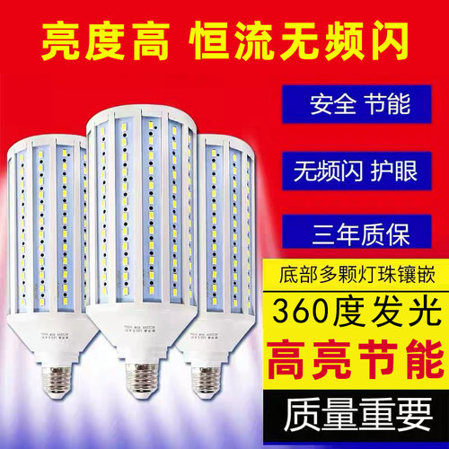 欧华森220V家用路灯工厂led灯