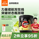 康比特氮泵粉一水肌酸谷氨酰胺支链氨基酸耐力爆发力恢复健身补剂