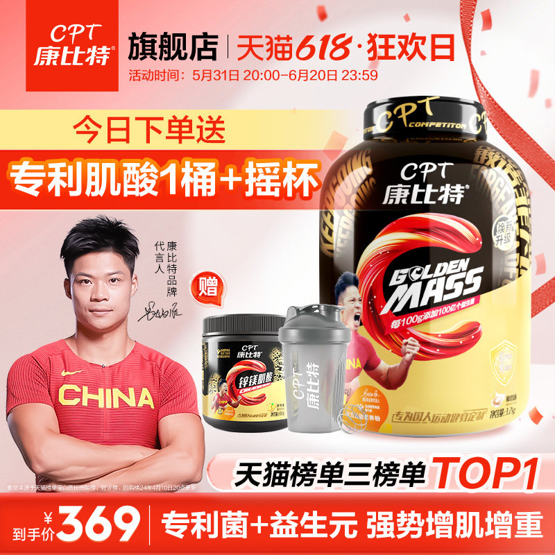 商品详情图片