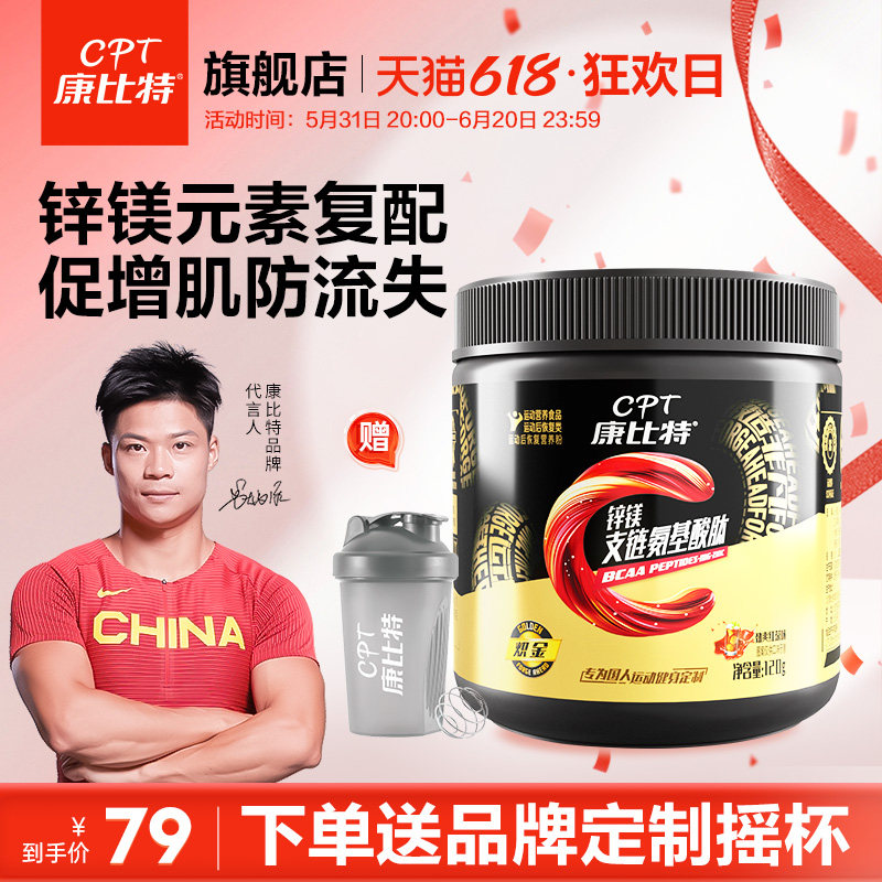 商品详情图片