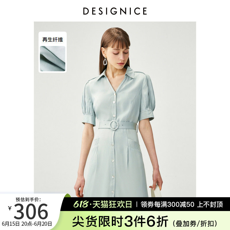 2021夏季户外产品轻轻火了|热度飙升4500% (2021夏季武汉航班时刻表)