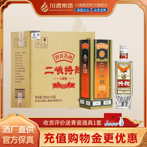 【酒厂直供】二峨特曲52度500ml*6瓶浓香型纯粮白酒年货送礼收藏 - 封面