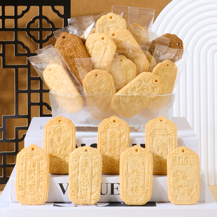 大块的幸运语黄油味曲奇饼干逢考必过金榜题名吊牌形咖啡味小零食
