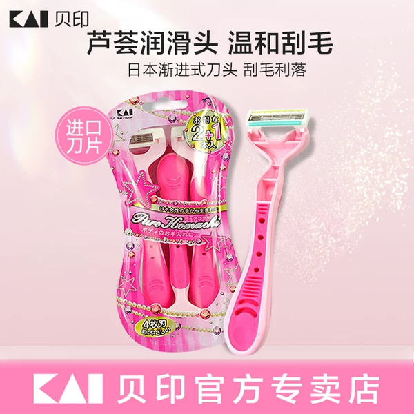 Товары от 贝印诺践专卖店