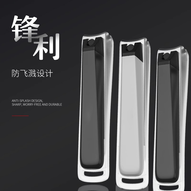 kai/贝印高端指甲剪刀单个装