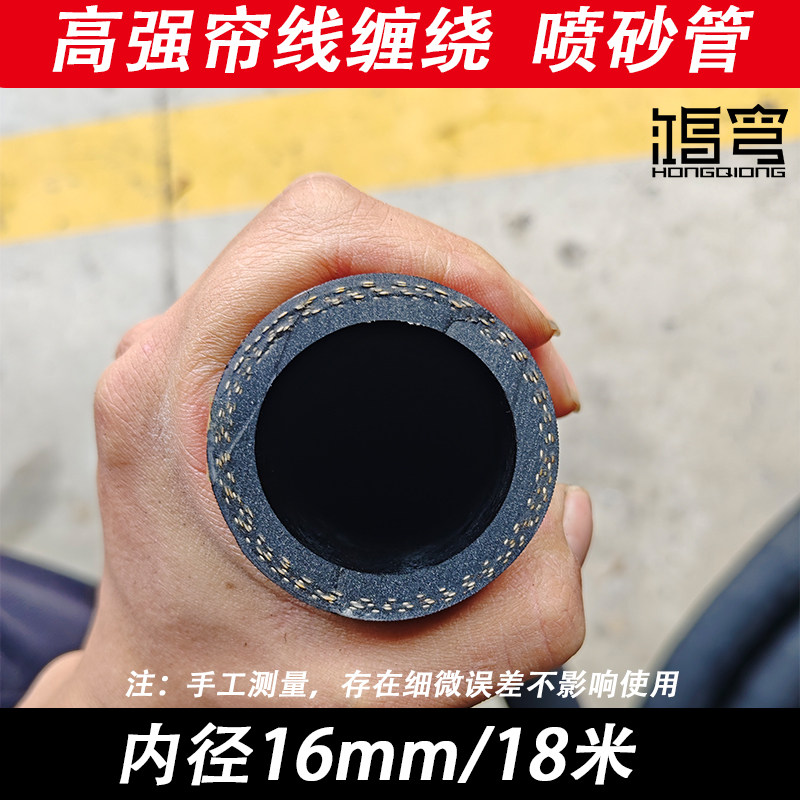4分黑色水管软管高压管耐磨夹布橡胶管四分水龙头软管浇水浇菜16