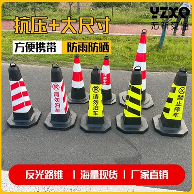 圆锥形定制塑料橡胶反光雪糕晶格
