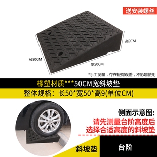 路沿坡斜坡垫马路牙子上坡辅助板橡胶实心台阶垫汽车门槛梯级爬坡