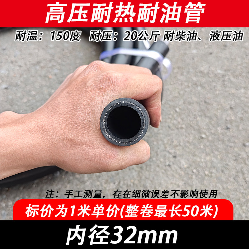 钢丝编织蒸汽管夹布橡胶管高压软管水管耐热抗高温管空气管进气管