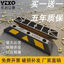 限制护栏道路杆隔离桩警示桩车M挡车器停厂房位u型防撞加厚车间型