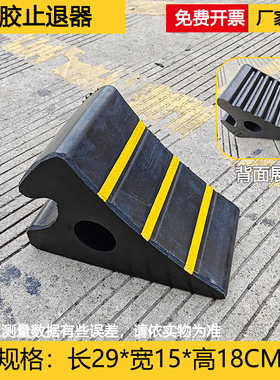 黑红蓝黄灰色合成定位器彩色反光挡车器橡胶定位器汽车倒车止退器