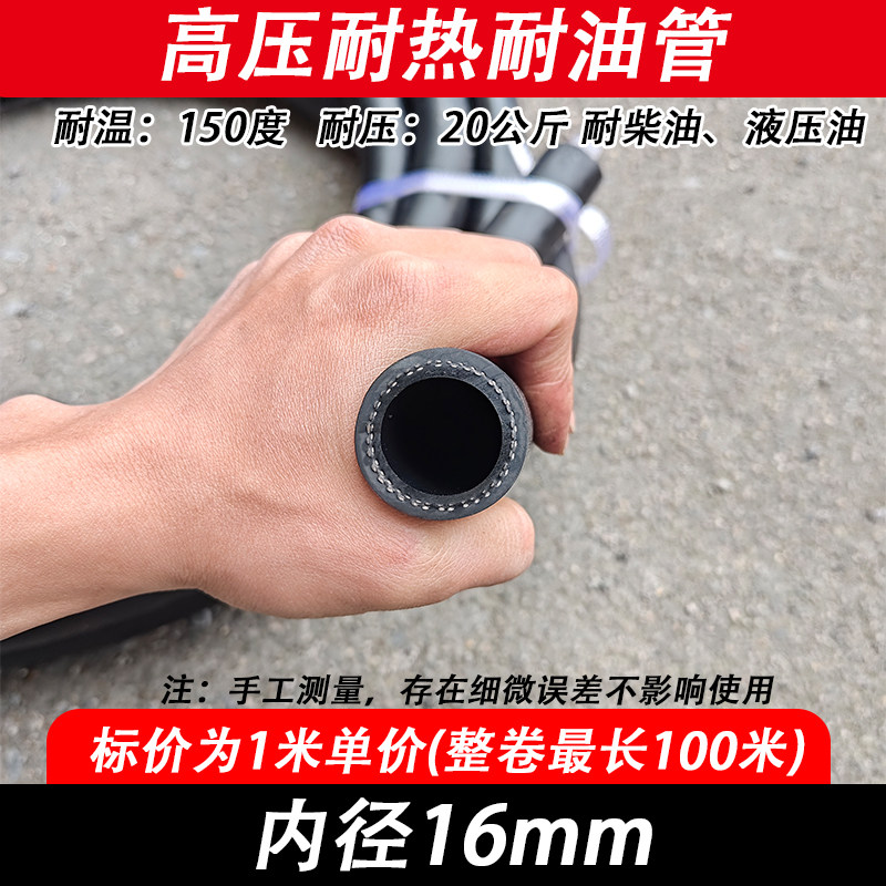 夹布橡胶管黑胶管软管高压耐高温耐热输水管空气管泥浆管胶皮管子图片