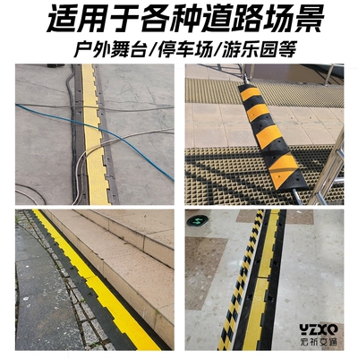 减速带线槽管子电缆过路保护电线