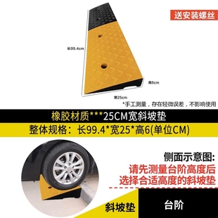 台阶垫斜坡垫橡胶塑门口家用电动汽车门槛垫马路牙子路沿坡减速带