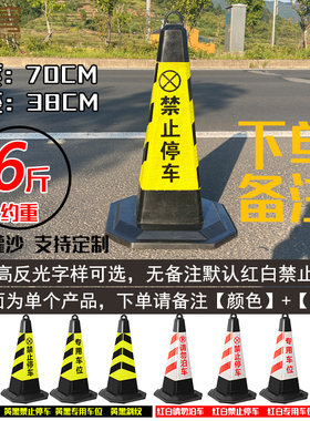 PVC路锥 70cmPVC塑料蓝色路锥 反光锥 锥桶 蓝色雪糕筒 路障锥