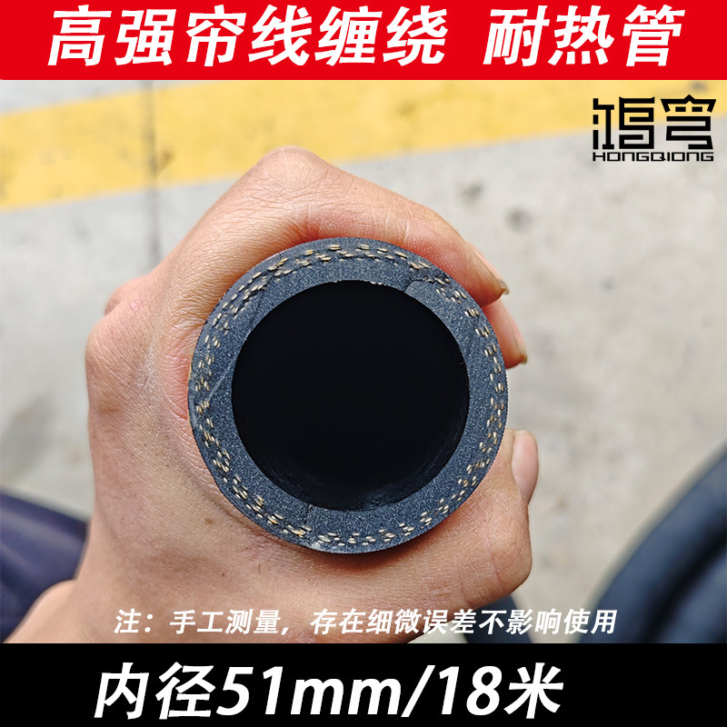 黑色夹布橡胶管软管高压防爆水管空压机风镐凿岩机帘线缠绕空气管