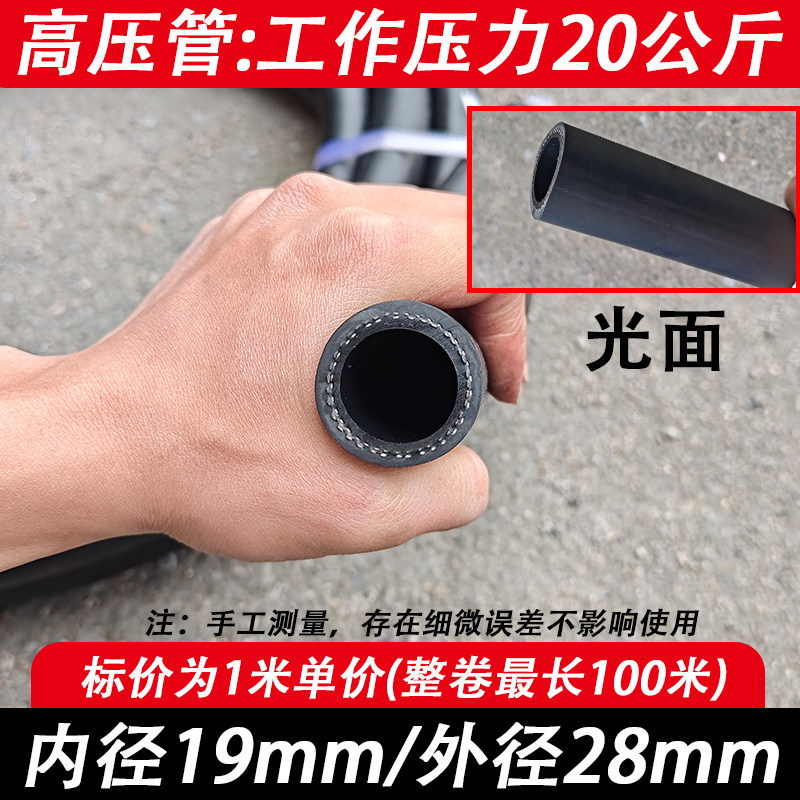 夹布橡胶管黑色布纹耐高压喷砂耐油泥浆管软管蒸汽水管46分123寸