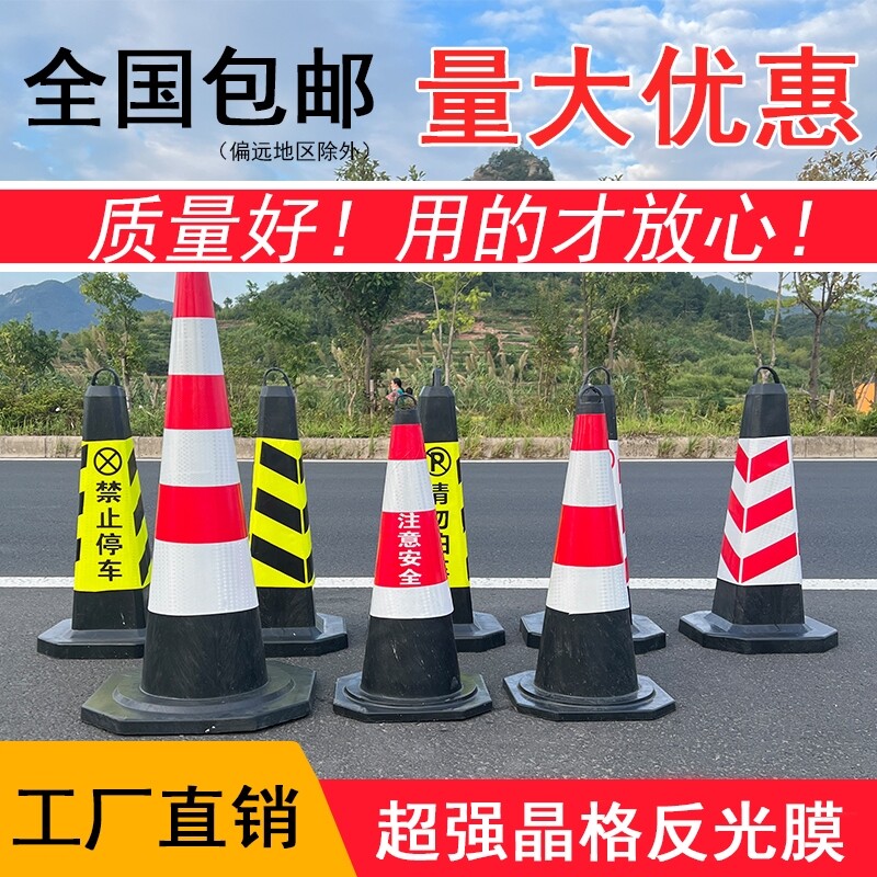 禁止停车告示牌警示牌APP塑料路