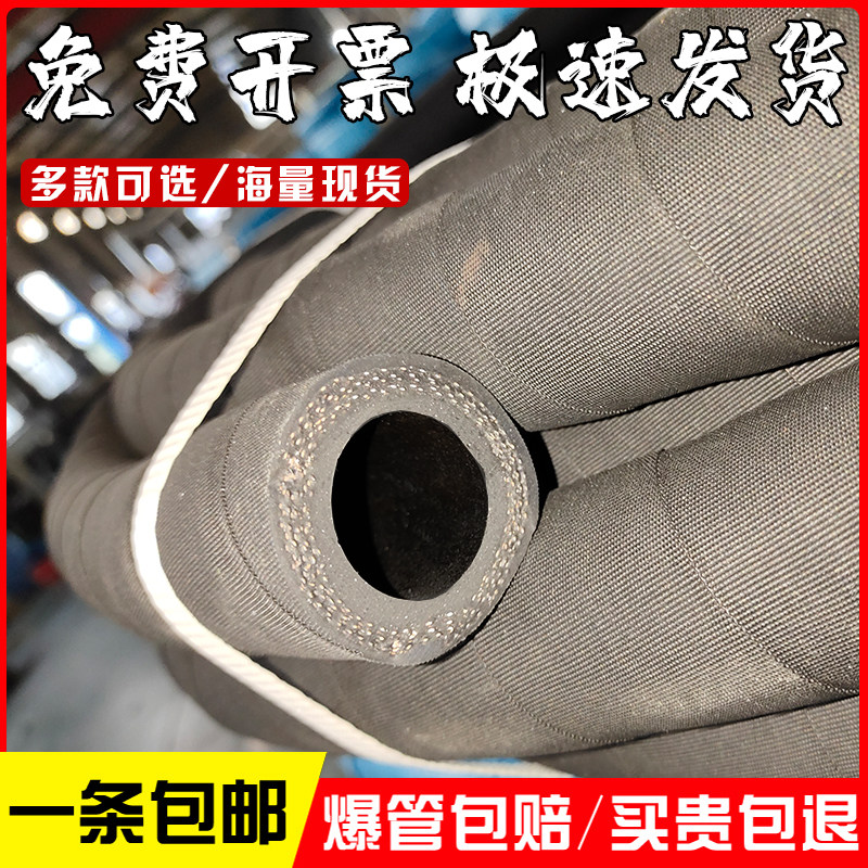 5寸泥浆管3 4 6 8寸黑色夹布橡胶管打桩机输水管软管64 76 三寸