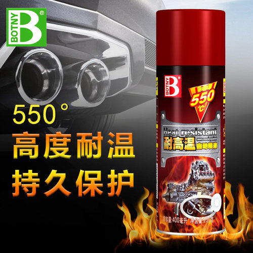 保赐利耐高温排气管自动喷漆
