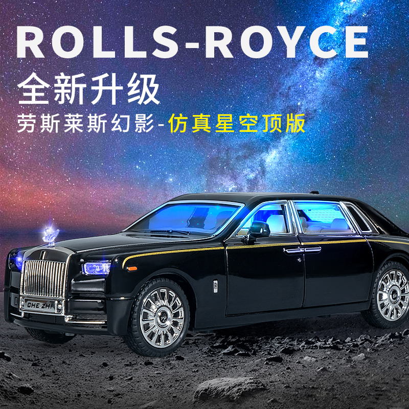 合金车模男孩玩具车汽车模型