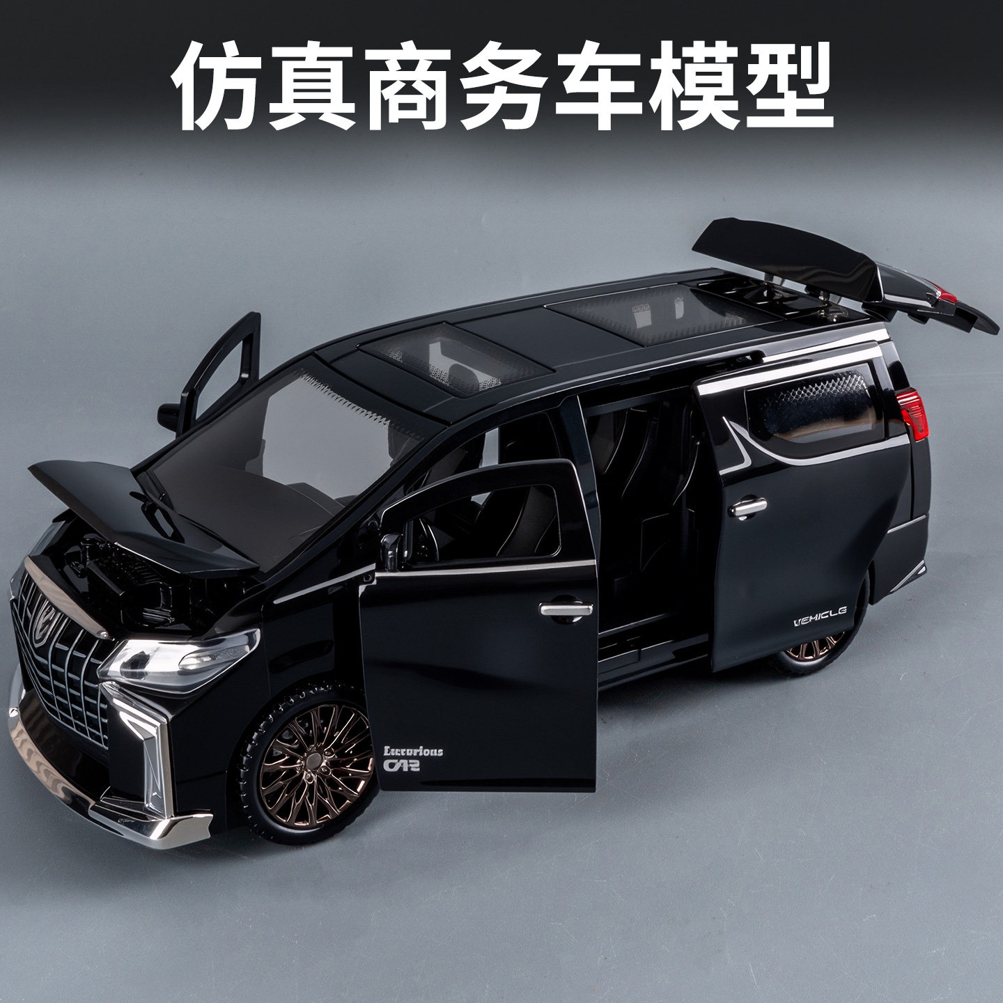 商务车玩具喷雾小汽车模型儿童仿真收藏摆件男孩新款网红小车车模,玩具/童车/益智/积木/模型,合金车/玩具仿真车/收藏车模,淘宝优惠券,粉丝福利购,淘宝优惠卷