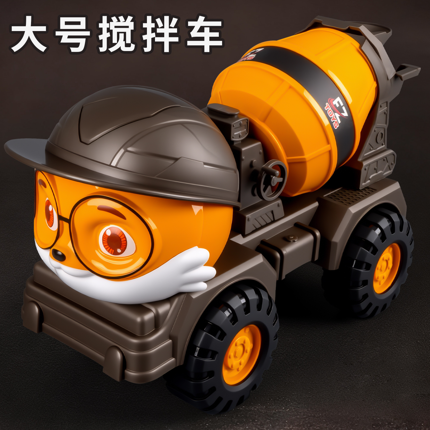 挖掘机推土翻斗工程车男孩挖土