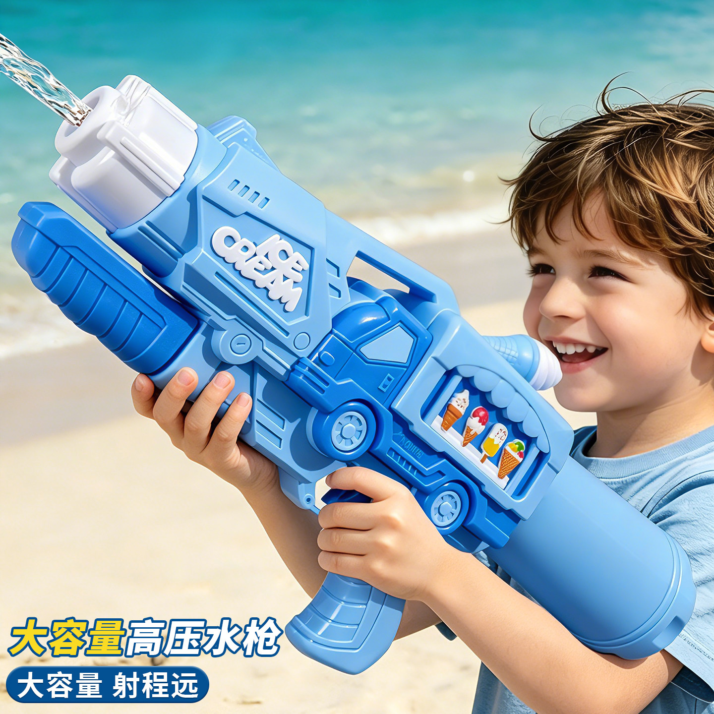 儿童水枪玩具高压强力射程远呲水枪女孩大容量打水仗神器男孩新款
