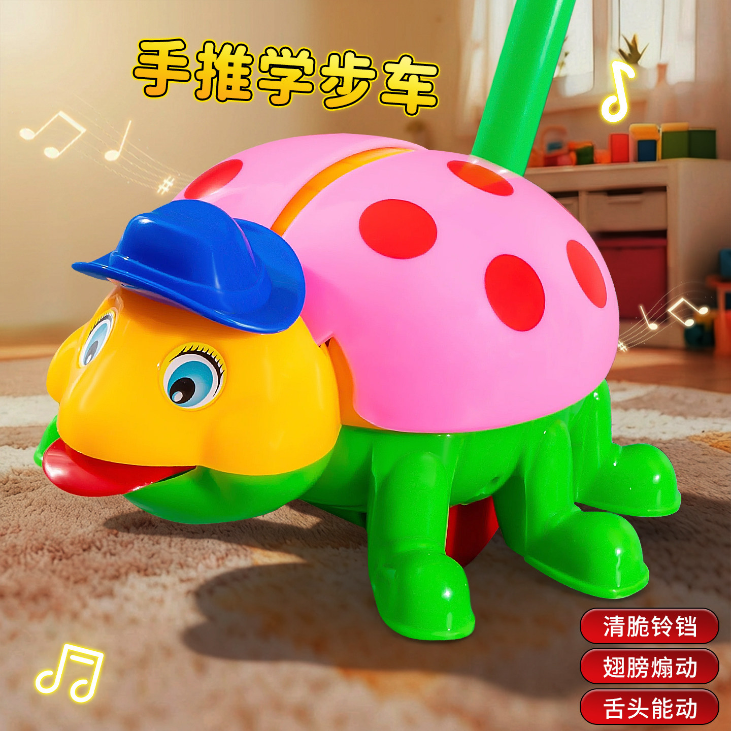 婴儿学步车儿童手持推杆车玩具宝宝学着走路神器小男孩飞机手推车,玩具/童车/益智/积木/模型,手推学步玩具,淘宝优惠券,粉丝福利购,淘宝优惠卷