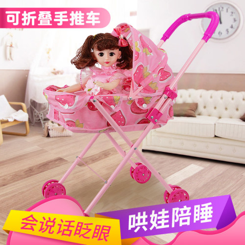 手推车带娃娃小女孩婴儿益智玩具