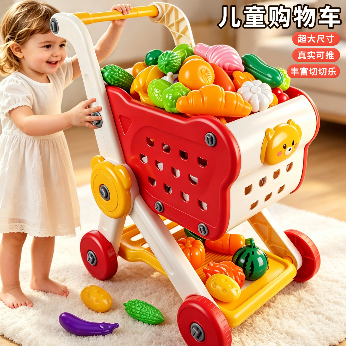 女孩益智过家家超市购物车玩具