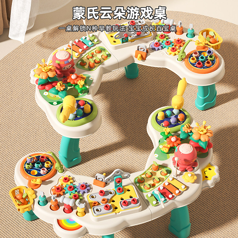 婴幼儿蒙氏早教忙碌游戏桌
