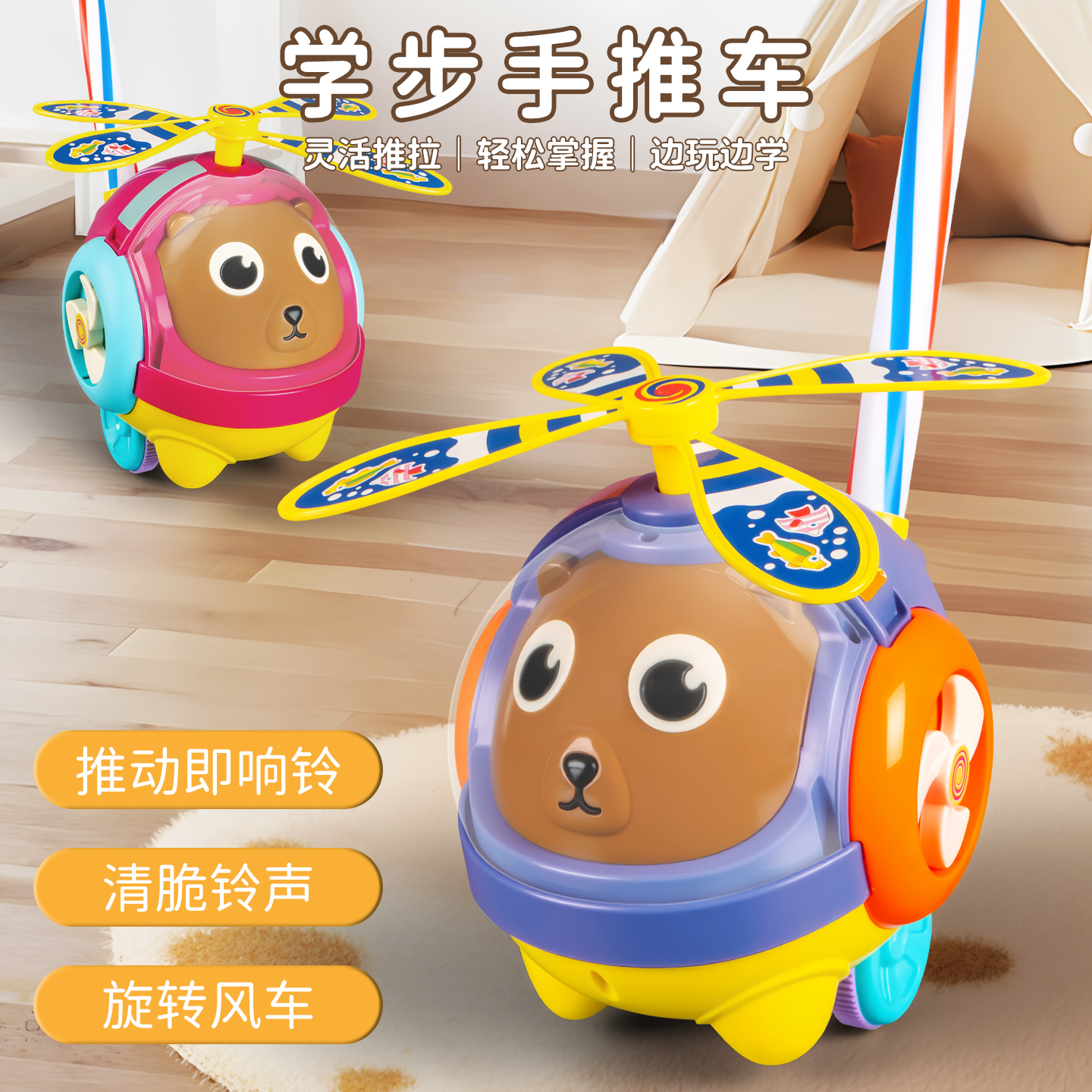 儿童学步手推飞机玩具
