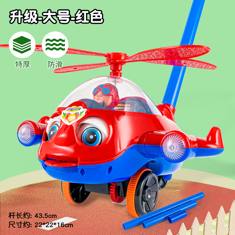 儿童手推飞机学步推推乐玩具宝宝1岁2一推着走的学步车小推车婴儿,玩具/童车/益智/积木/模型,过家家玩具,淘宝优惠券,粉丝福利购,淘宝优惠卷