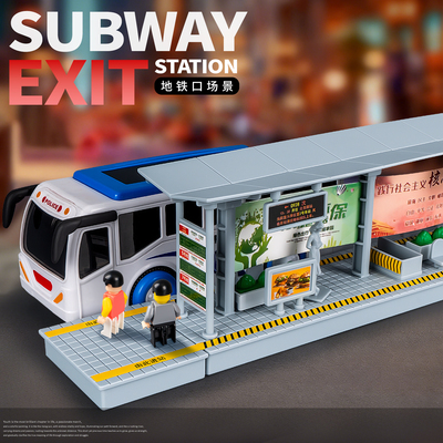 儿童巴士站台声光玩具惯性小汽车