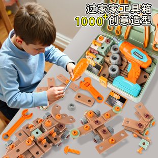 益智修理diy拼装 儿童维修工具箱男孩动手拆装 电动拧螺丝玩具组装