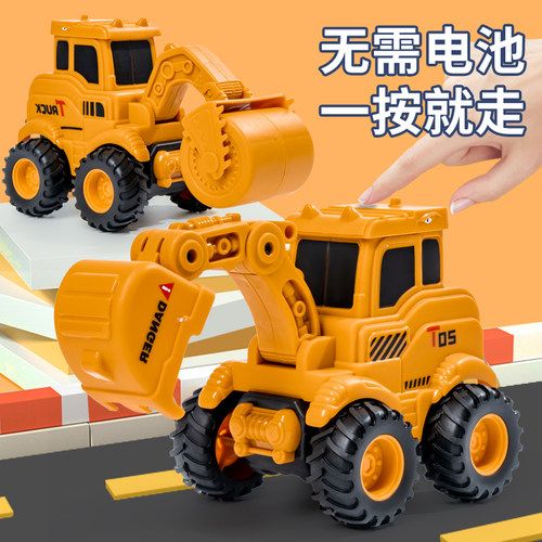 儿童按压小汽车惯性回力车